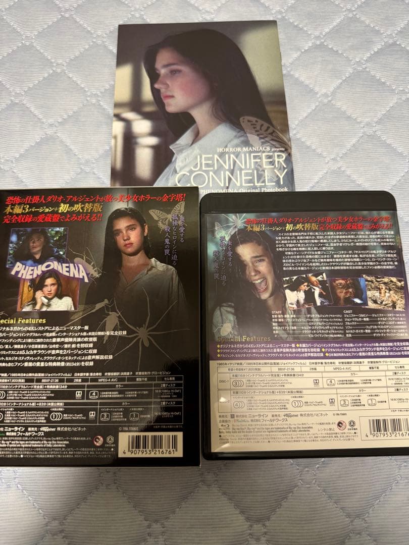 【廃盤】フェノミナ 日本語吹替音声収録4Kレストア版('85伊)〈2枚組〉