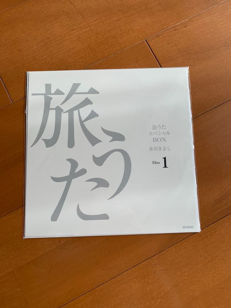 氷川きよし 旅うたスペシャルBOX 美品
