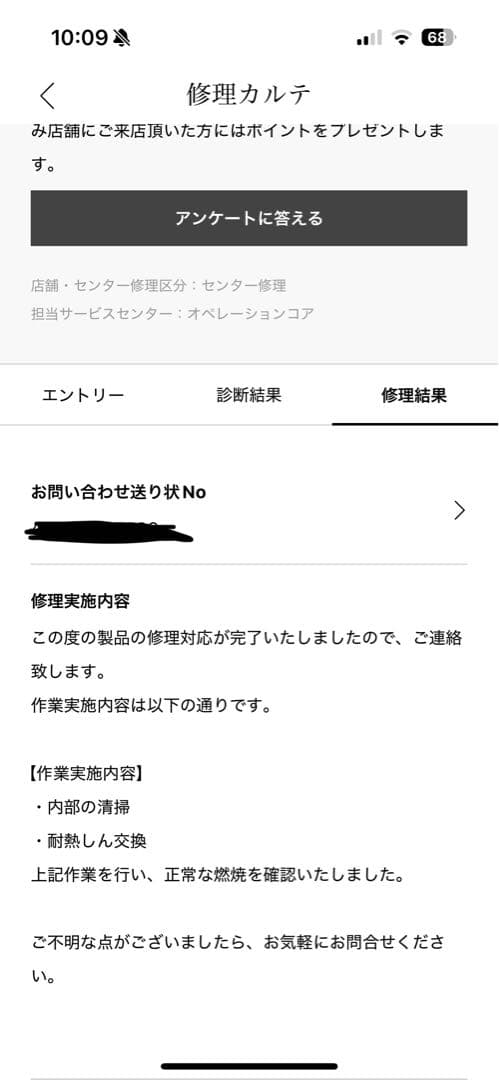  peak Rainbow ストーブ 収納バッグ付き