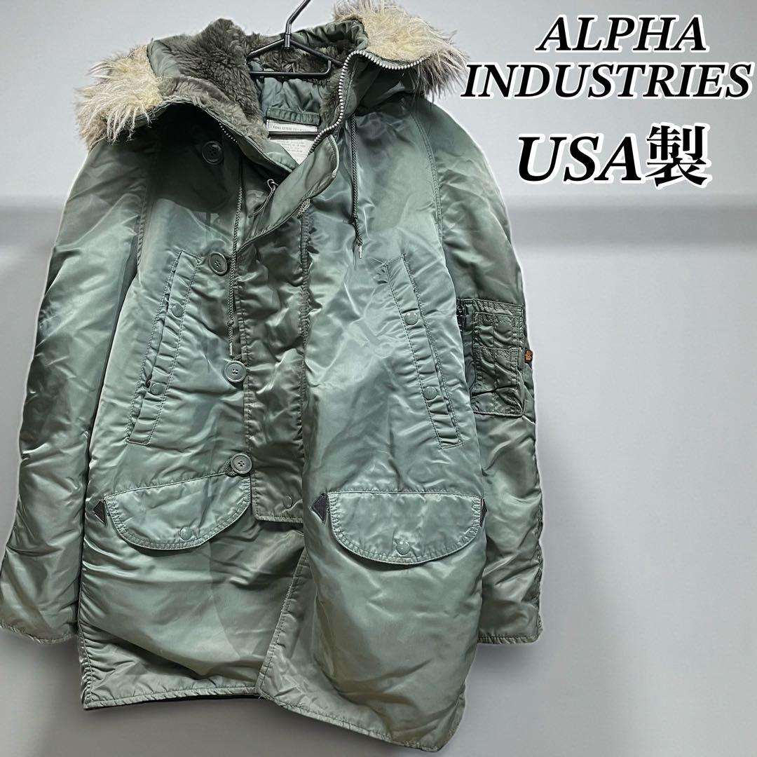アルファインダストリーズ　N-3B フライトジャケット　アメリカ製　USA製