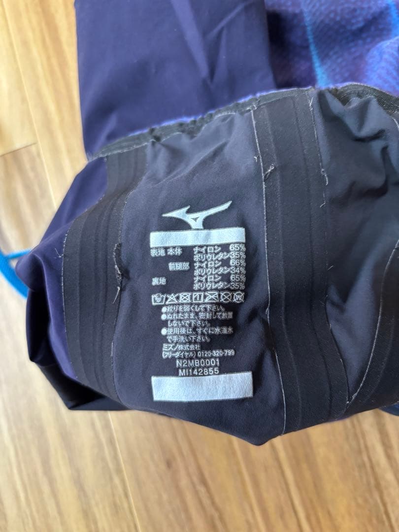 MIZUNO GX-SONIC スウィンマーク入り　セット