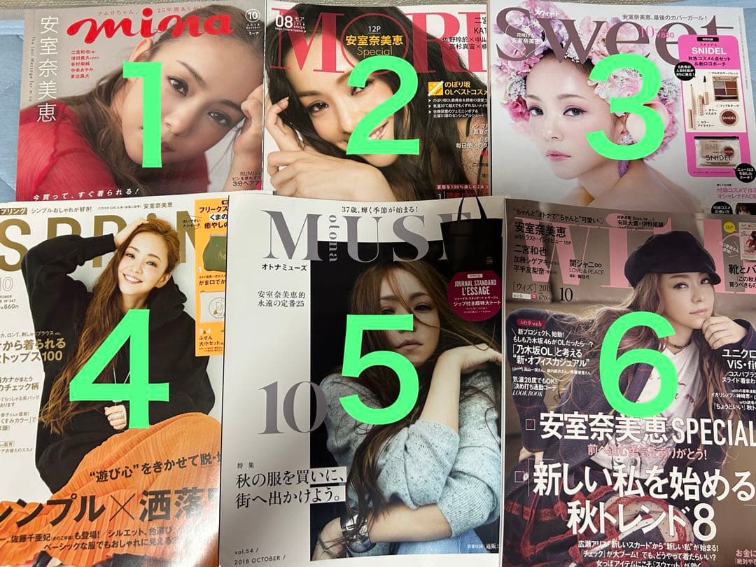 安室奈美恵表紙の雑誌14点(バラ売り可)