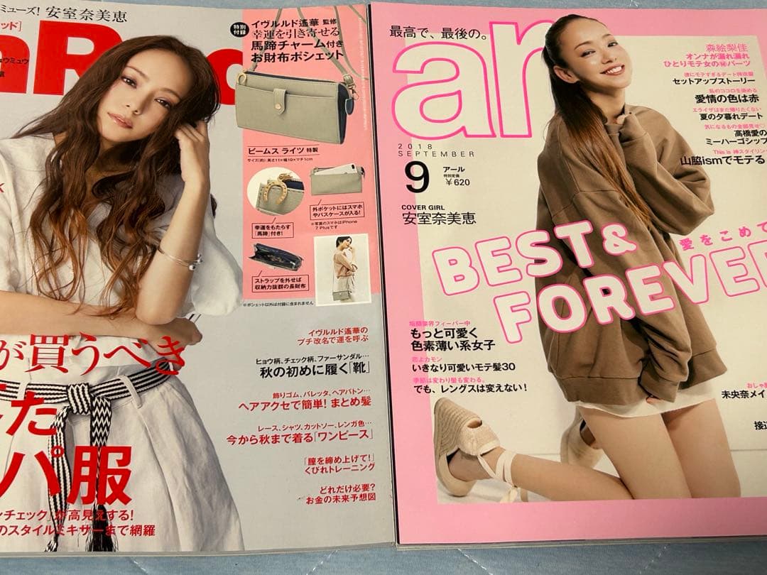 安室奈美恵表紙の雑誌14点(バラ売り可)