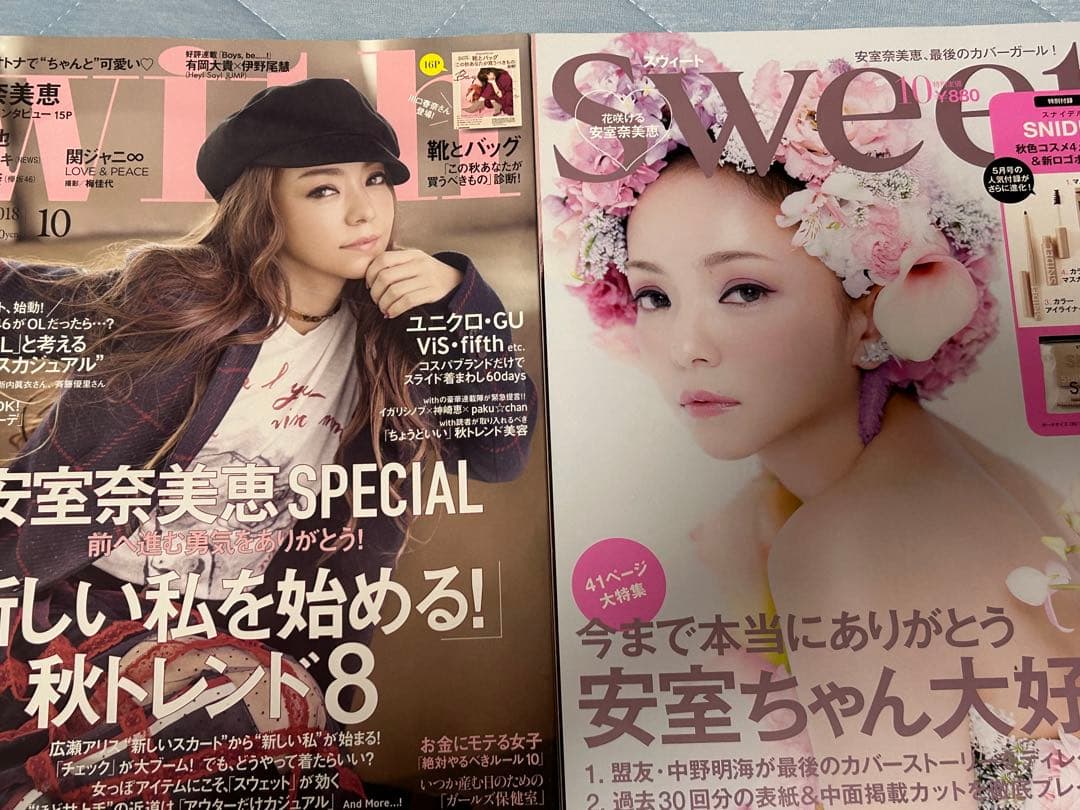 安室奈美恵表紙の雑誌14点(バラ売り可)
