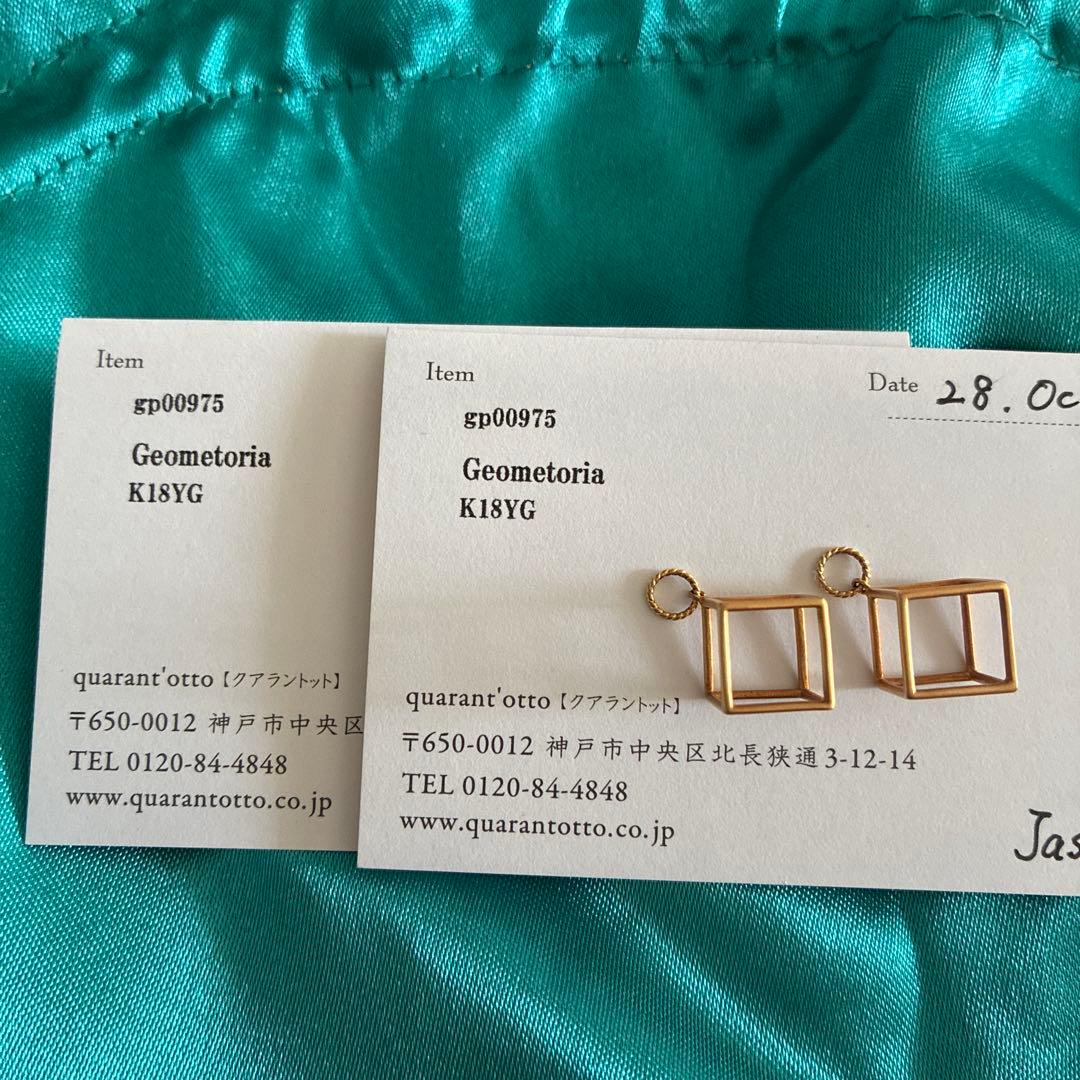 クアラントット Geometoria ピアス•イヤリングチャーム