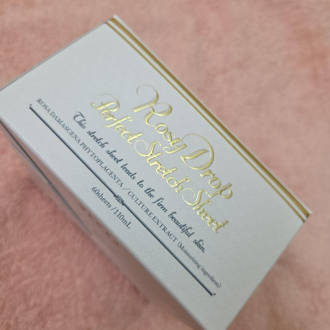 【新品未開封】ロージードロップパーフェクトストレッチシート