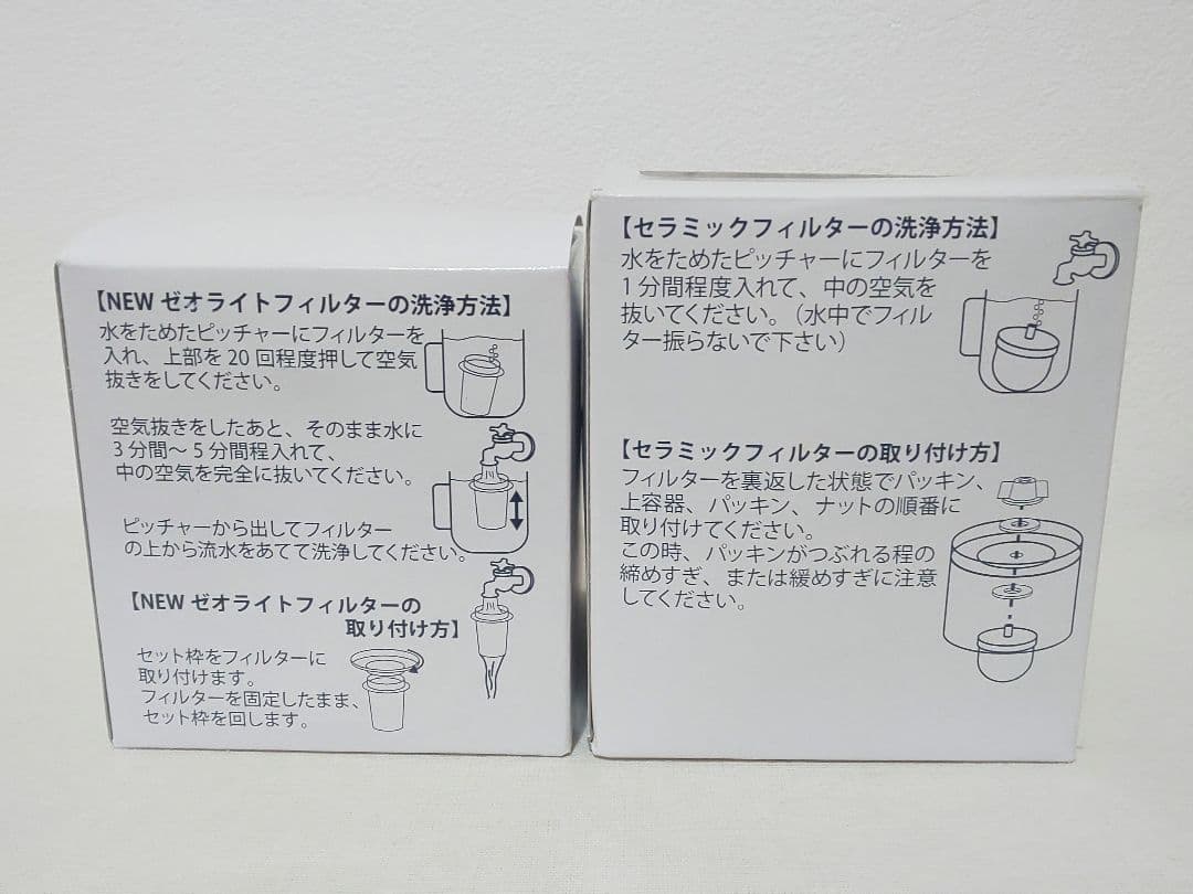 ポタポタクラブ 浄水器カートリッジ セラミック・ゼオライトセット