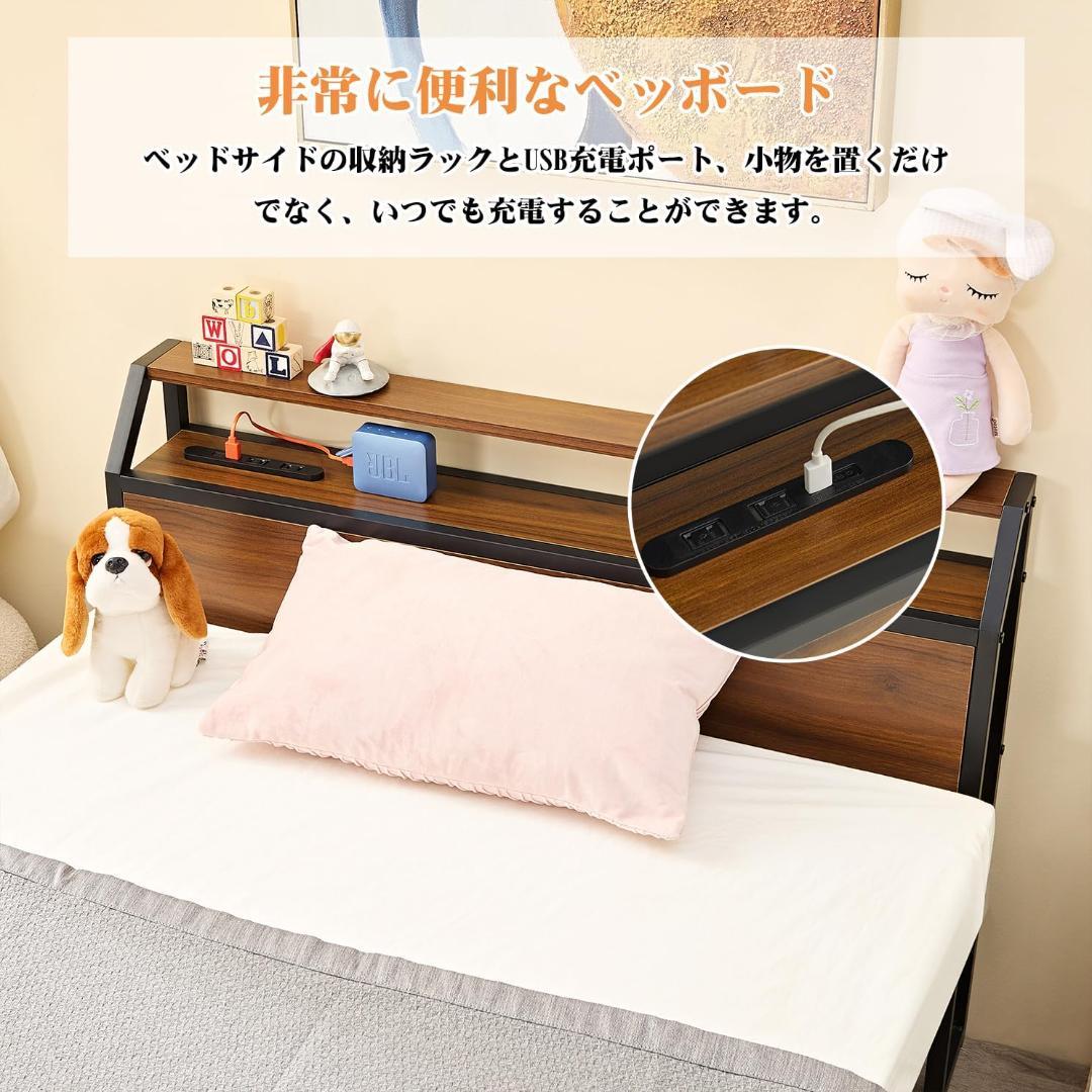 ベッドフレーム❣️シングルベット 2口コンセント付 スチールベッド 収納 宮棚付