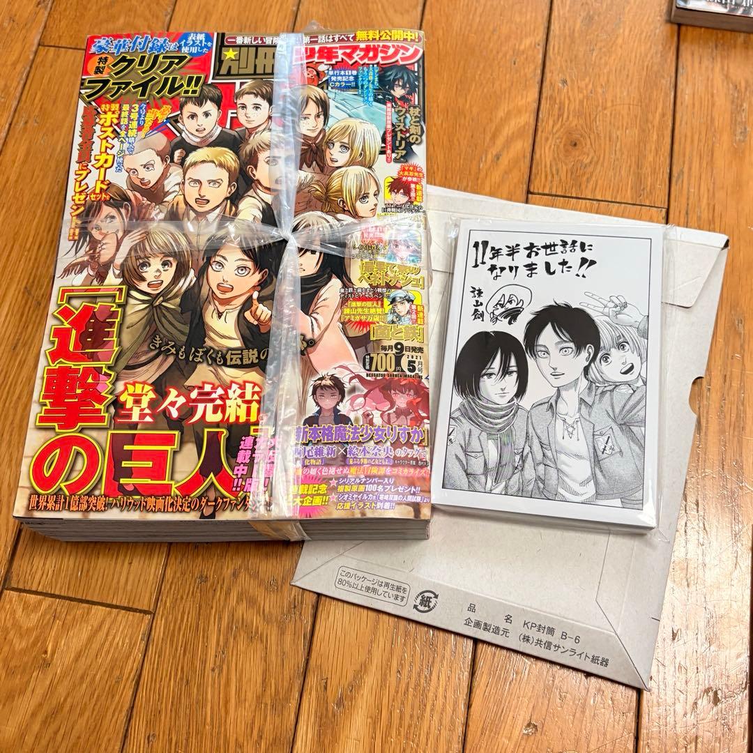 進撃の巨人 グッズ等 引退品