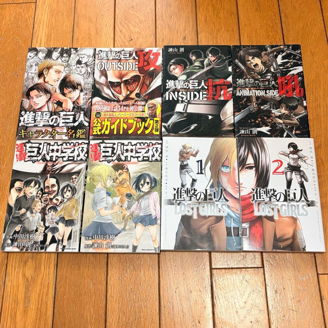 進撃の巨人 グッズ等 引退品