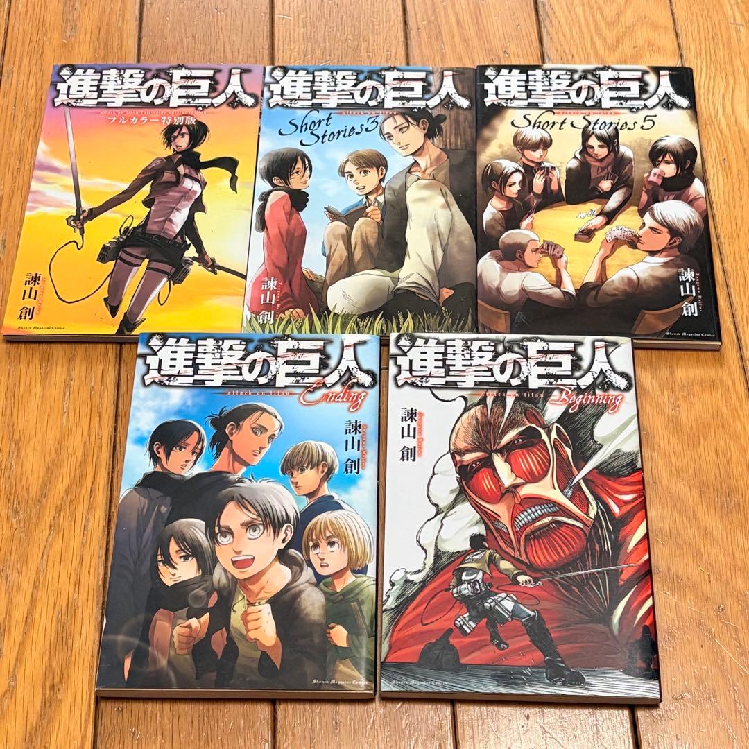 進撃の巨人 グッズ等 引退品