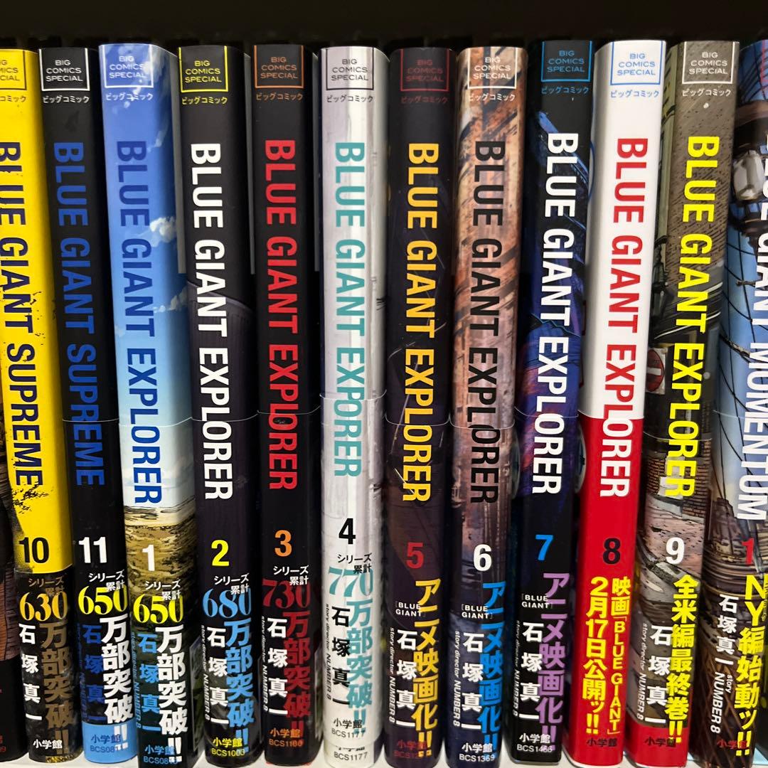 BLUE GIANT　ブルージャイアント　セットコミック