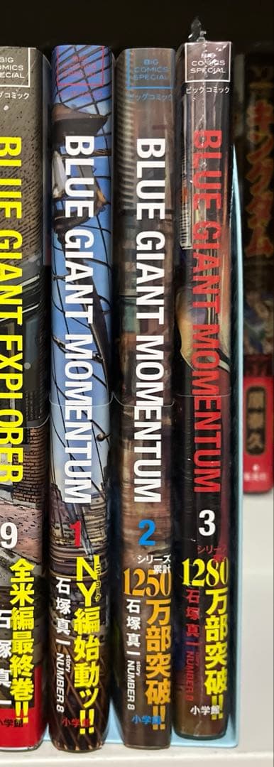 BLUE GIANT　ブルージャイアント　セットコミック