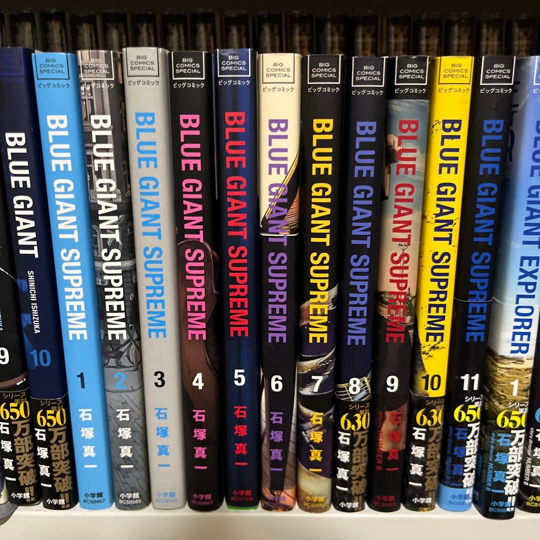 BLUE GIANT　ブルージャイアント　セットコミック