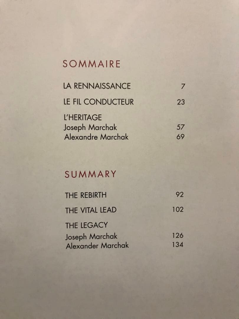 『Marchak』/「キエフのカルティエ」創業者ジョセフ・マルシャックからの歴史