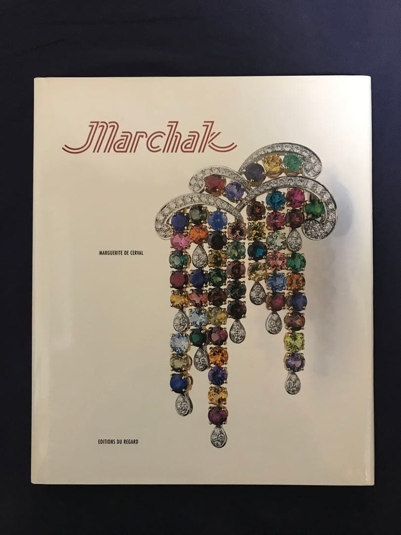 『Marchak』/「キエフのカルティエ」創業者ジョセフ・マルシャックからの歴史