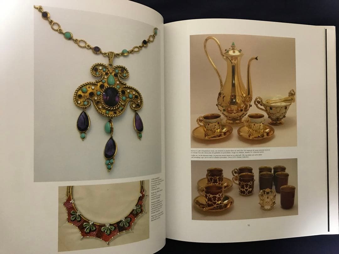 『Marchak』/「キエフのカルティエ」創業者ジョセフ・マルシャックからの歴史