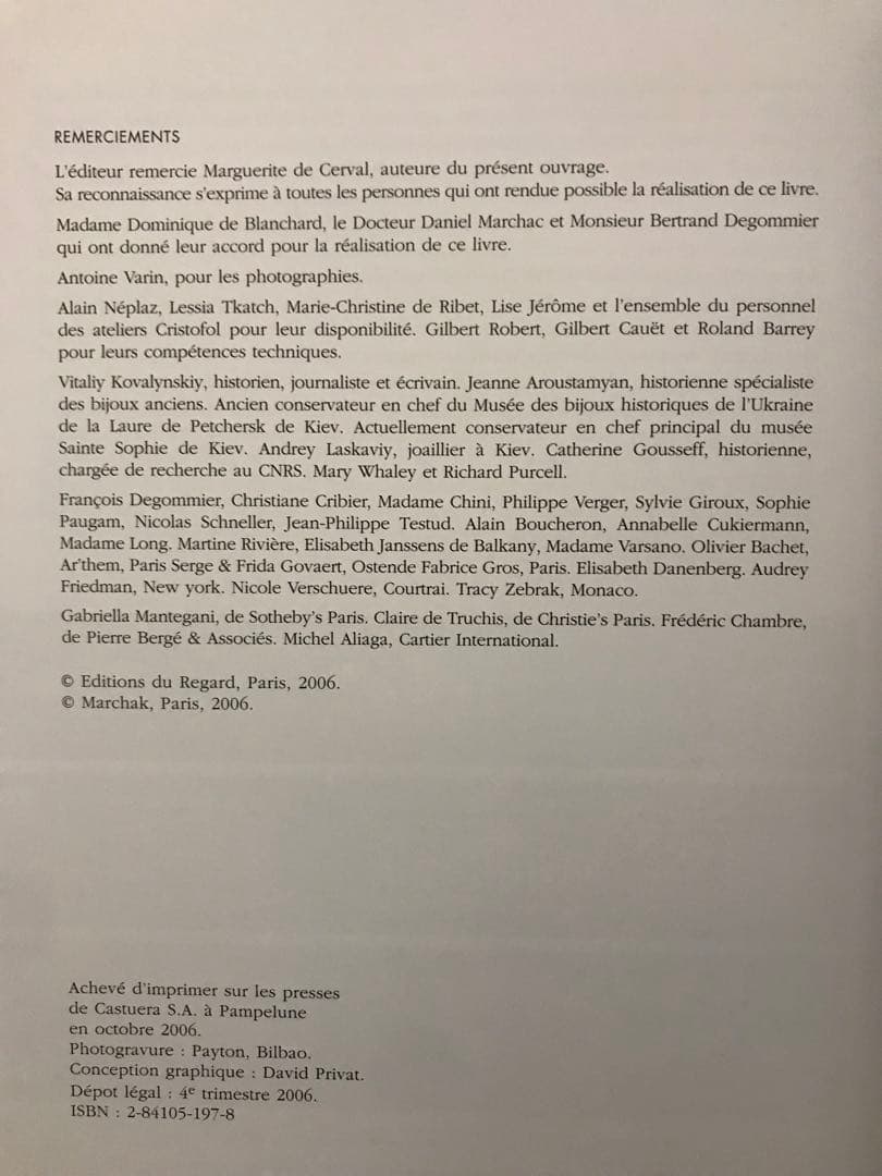 『Marchak』/「キエフのカルティエ」創業者ジョセフ・マルシャックからの歴史