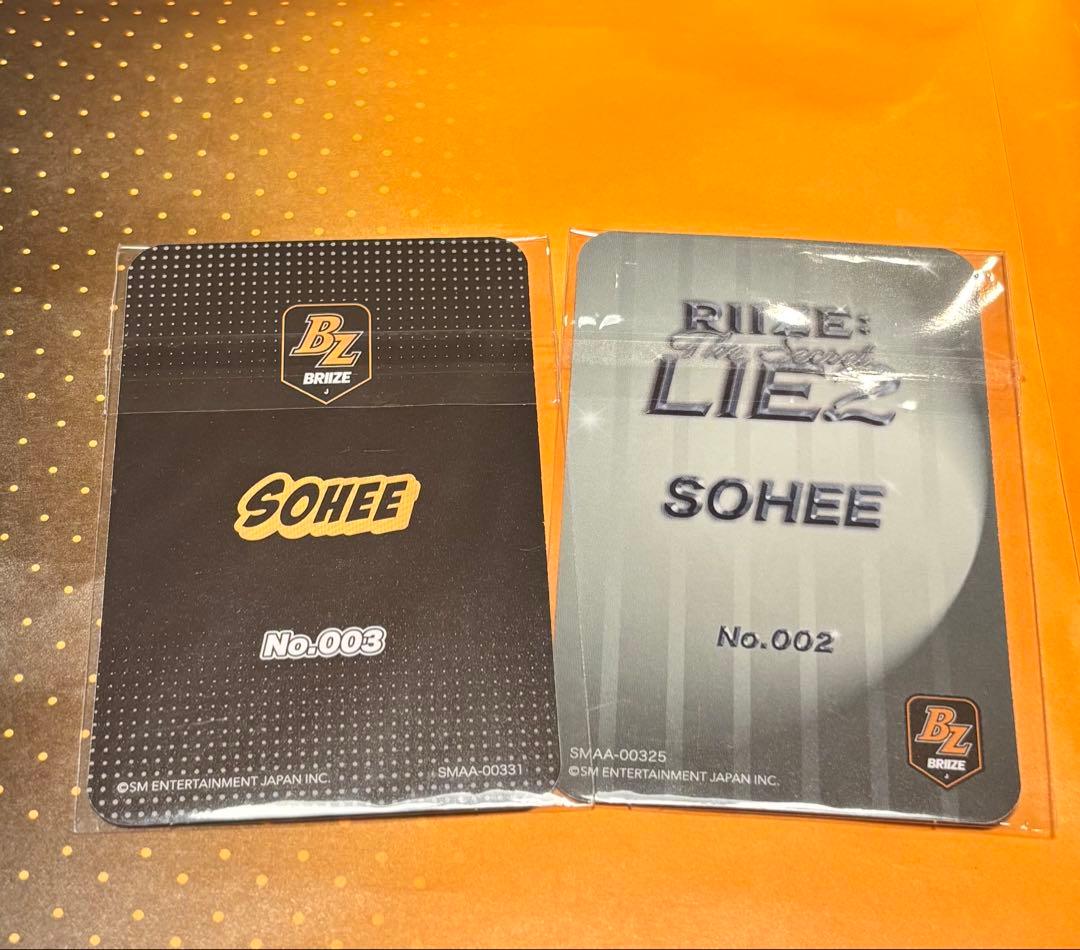 RIIZE ソヒ FC特典 トレカ 継続　会報No.002 No.003