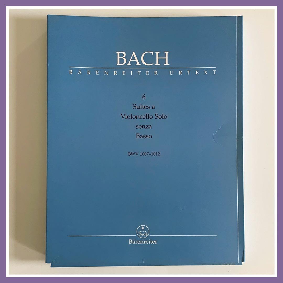バッハ◇無伴奏チェロ組曲◇BWV1007-1012◇原典版◇ベーレンライター版◇