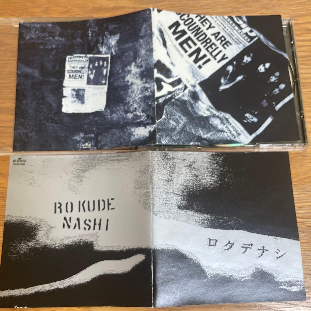 男闘呼組　ロクデナシ　5-2 2枚SET