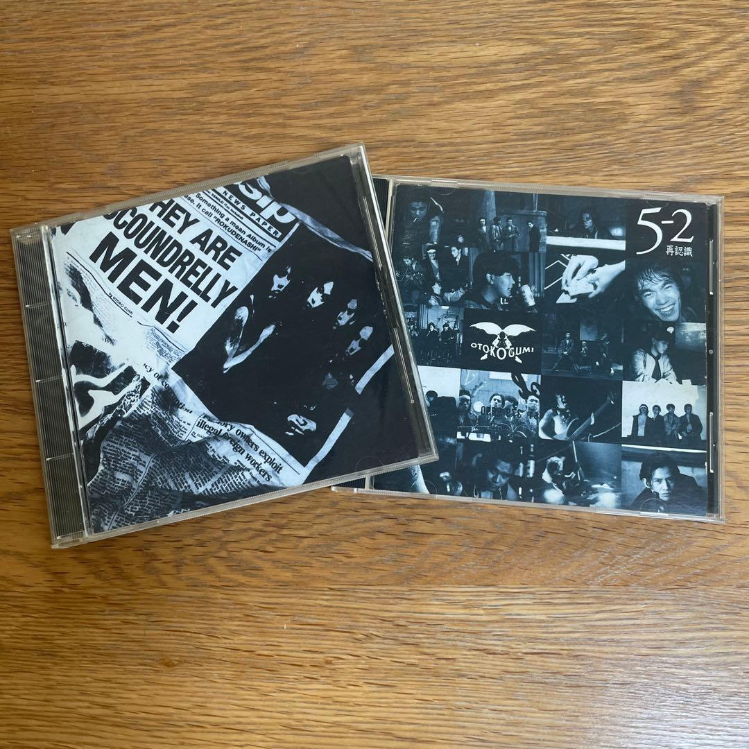 男闘呼組　ロクデナシ　5-2 2枚SET