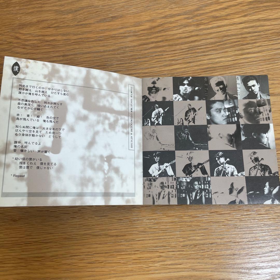 男闘呼組　ロクデナシ　5-2 2枚SET