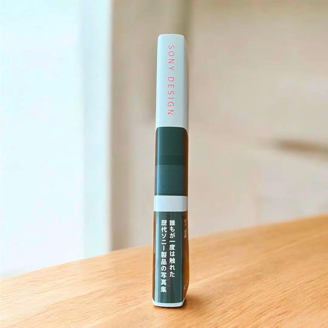 ソニーデザイン 写真集「Sony Design : Making Modern」