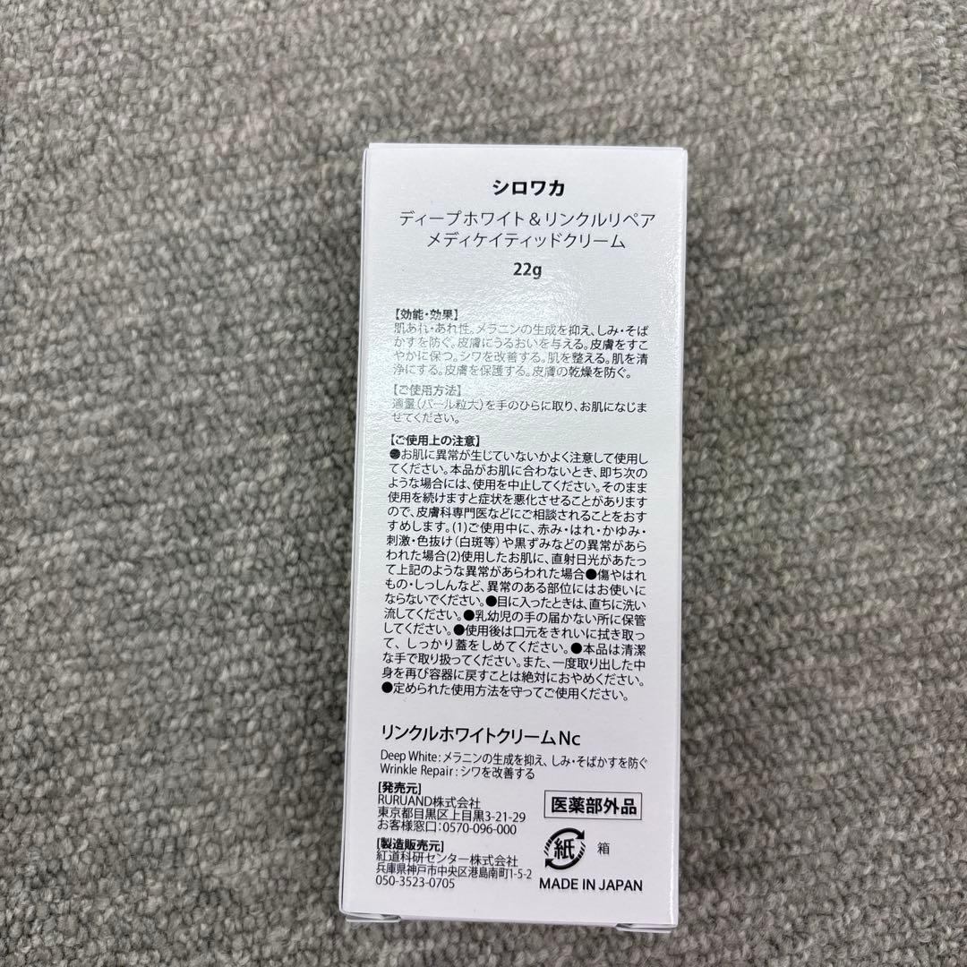 れでぃ(※週末不在です)専用