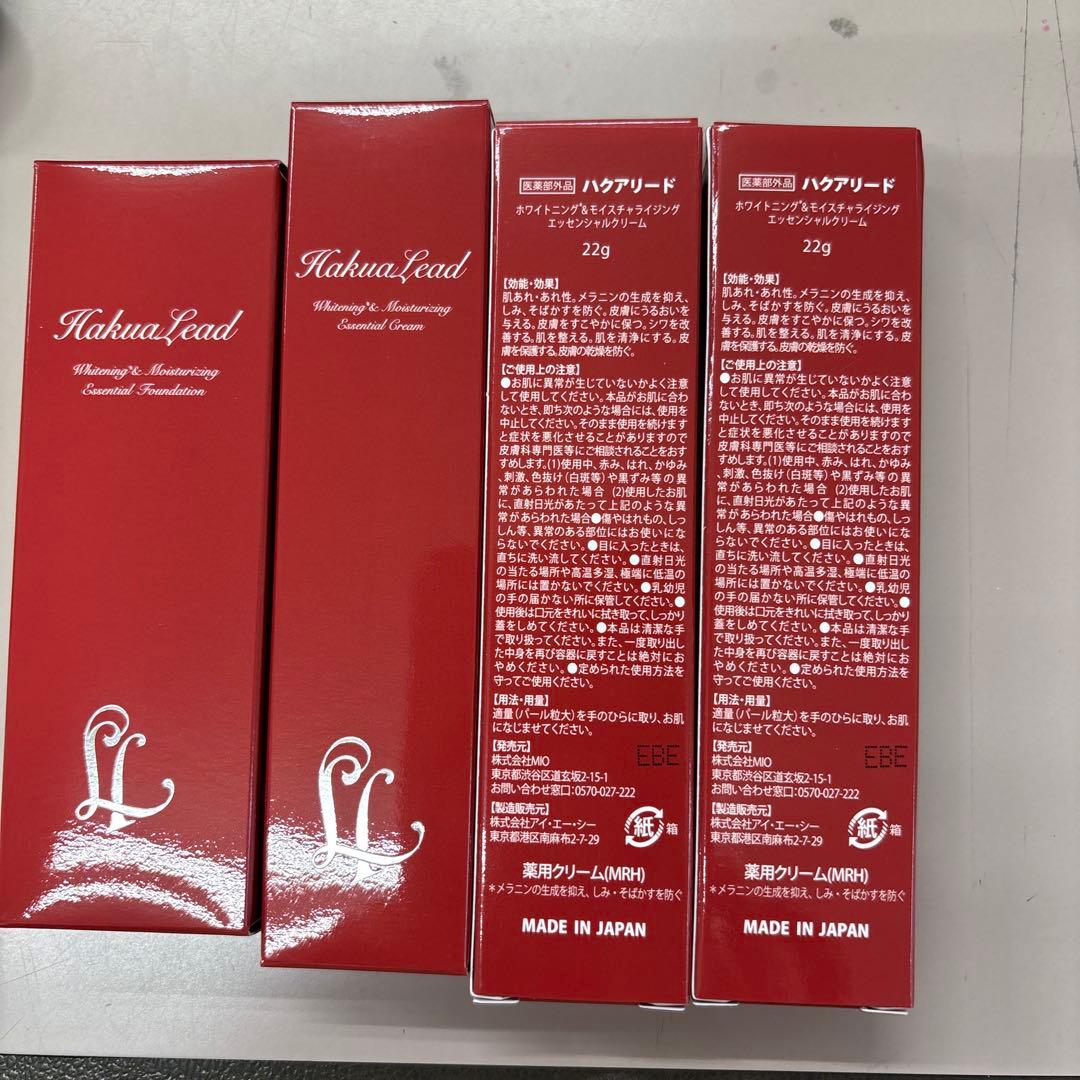 れでぃ(※週末不在です)専用