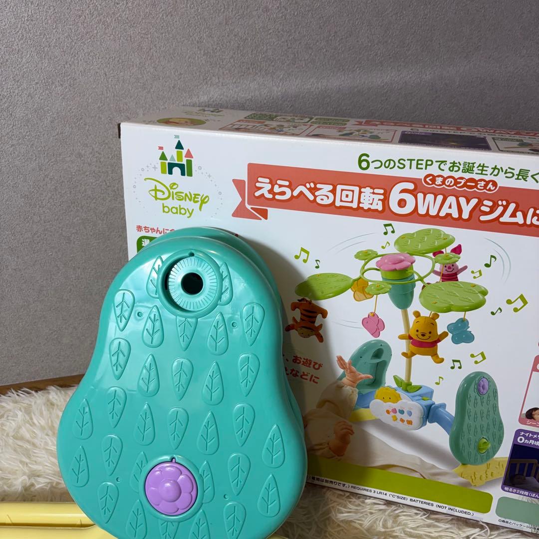 ほぼ未使用 くまのプーさんプーメリー えらべる回転6wayジムにへんしんメリー