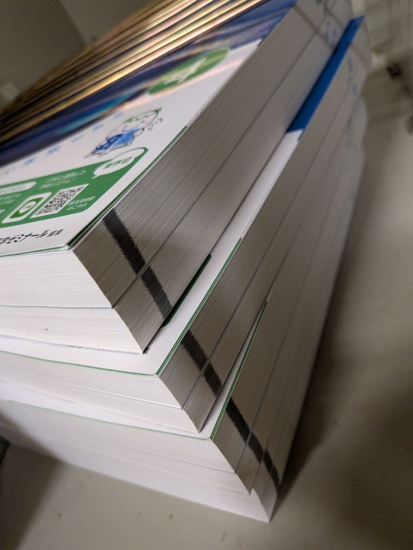 薬ゼミ　青本　全巻セット　改訂第15版