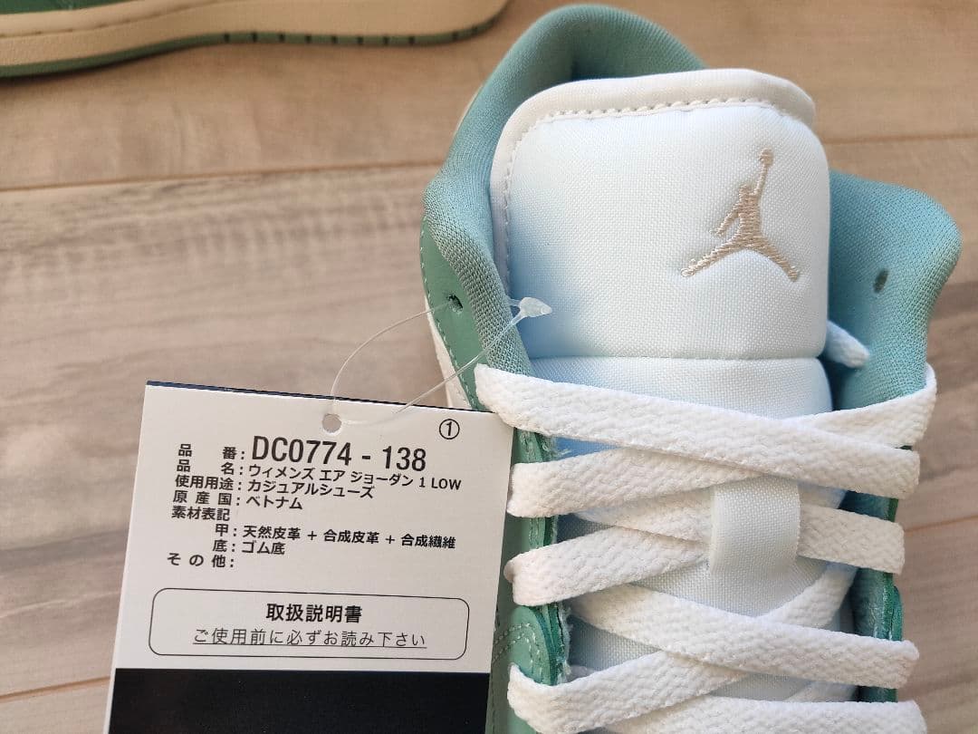 24cm 新品 NIKE ナイキ WMNS AIR JORDAN 1 LOW