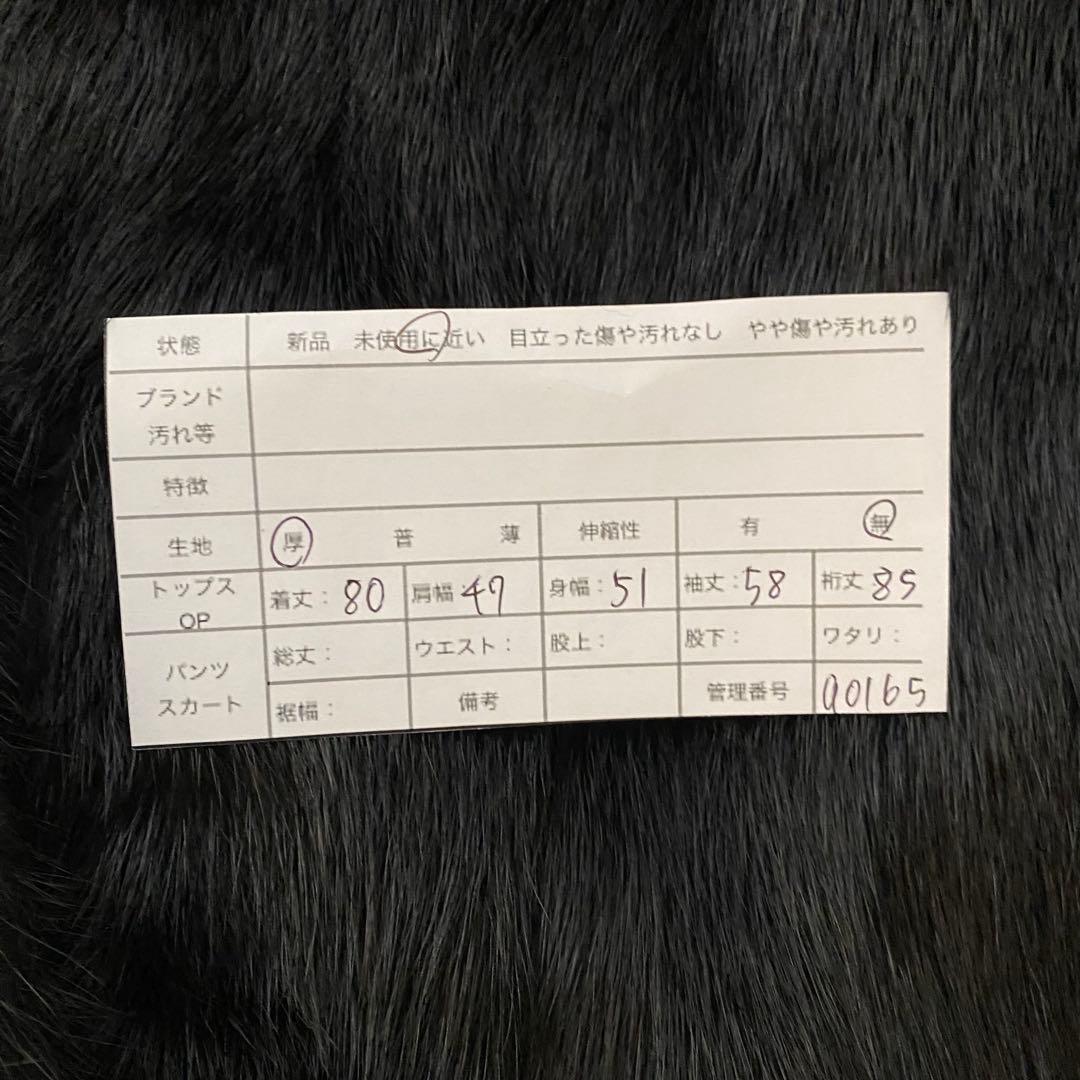 【超美品】黒 毛皮コート レディース　ブラック　アウター　高級感　ファーコート