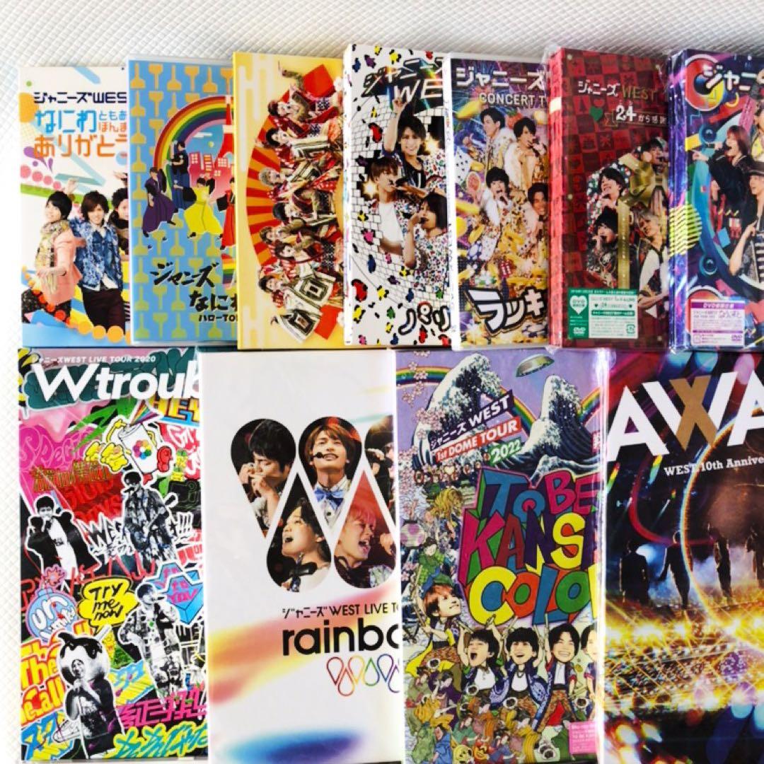 WEST.　歴代DVD、Blu-ray、初回アルバム　27点セット　　d5584