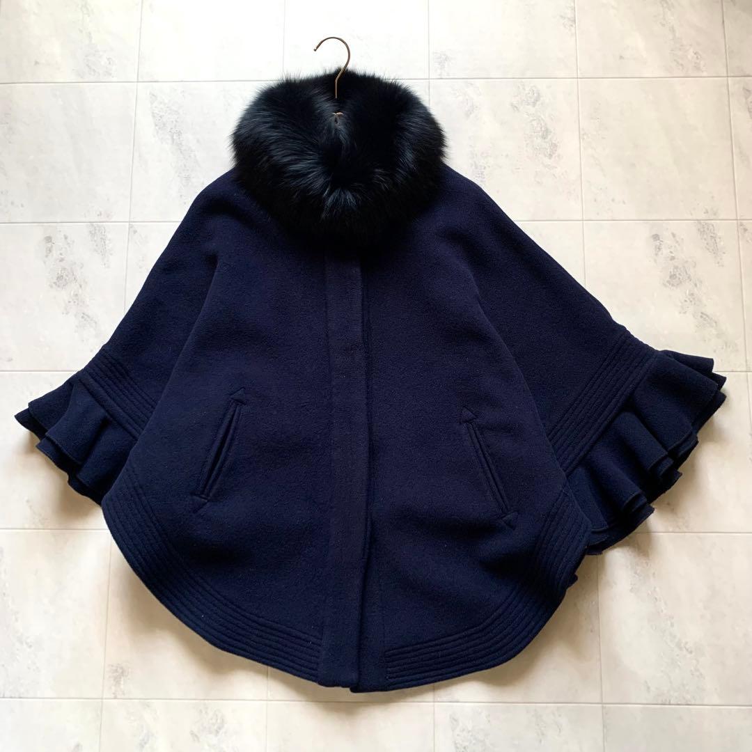 美品♡ソブ ダブルスタンダード ポンチョ アンゴラ フォックスファー 紺