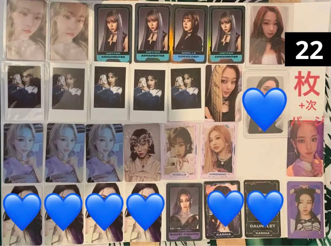 aespa トレカ＋アルバム　girls