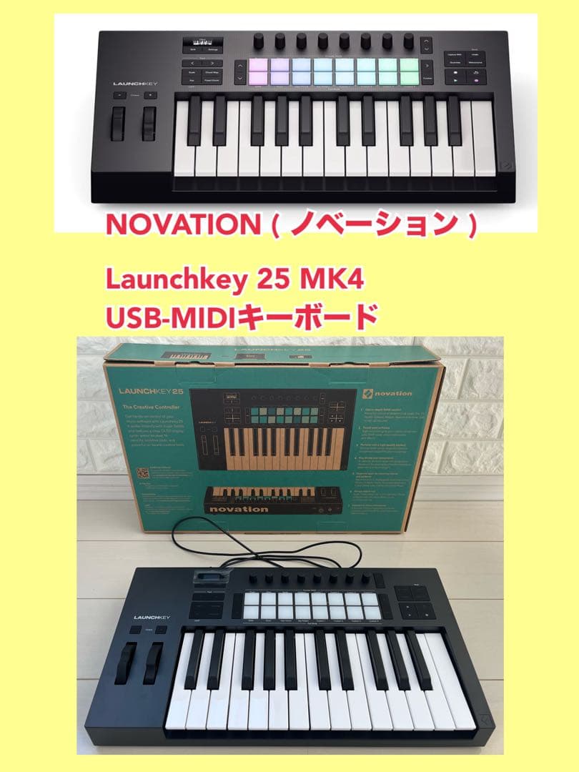 NOVATION Launchkey 25 MK4 USB-MIDIキーボード