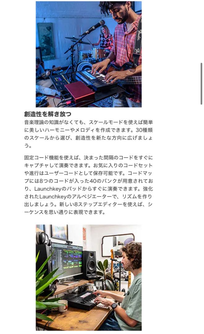 NOVATION Launchkey 25 MK4 USB-MIDIキーボード