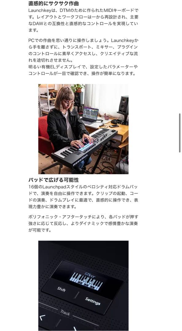 NOVATION Launchkey 25 MK4 USB-MIDIキーボード