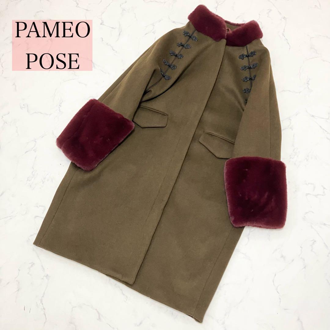 PAMEOPOSE✨パメオポーズ　マンダリンコクーンコート　ファー