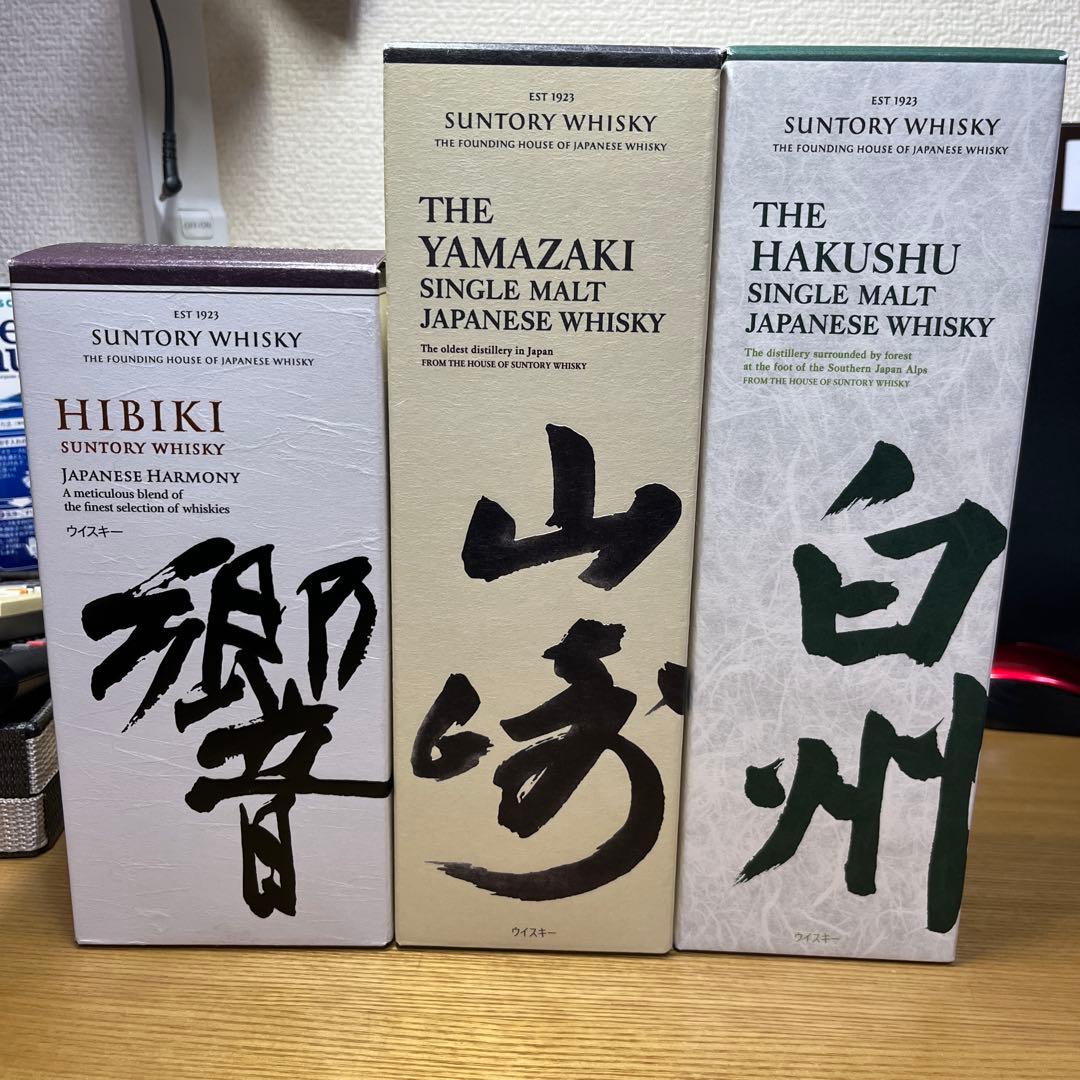 サントリー ウイスキー 山崎 白州 響 3本セット　箱付
