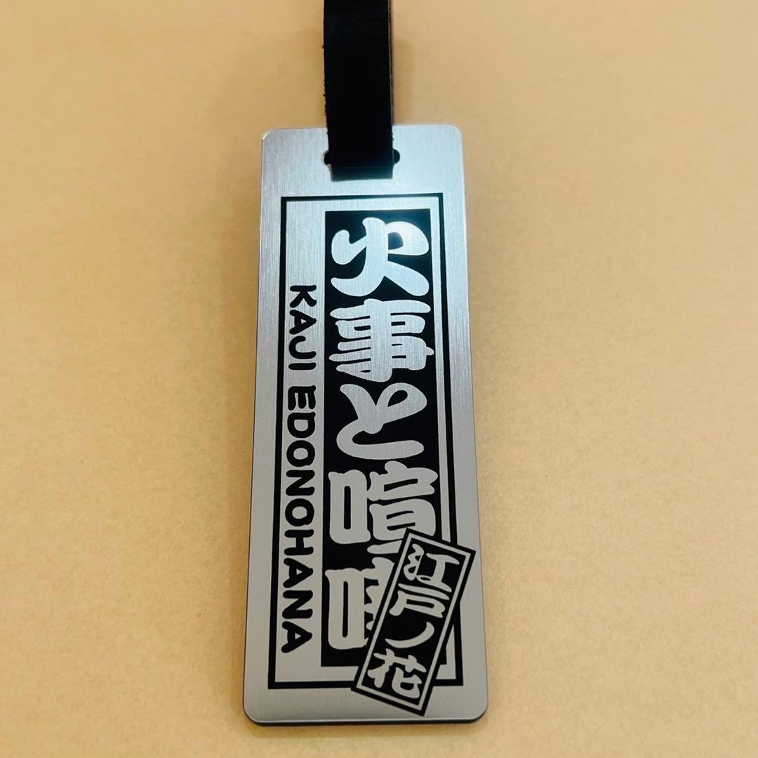 ★江戸文字ネームタグ★ ゴルフ ネームプレート★ ゴールド・シルバー★厚み3mm