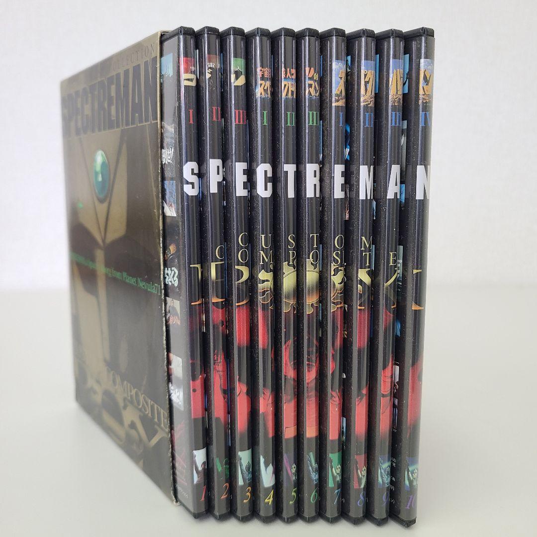 SPECTREMAN DVDボックスセット