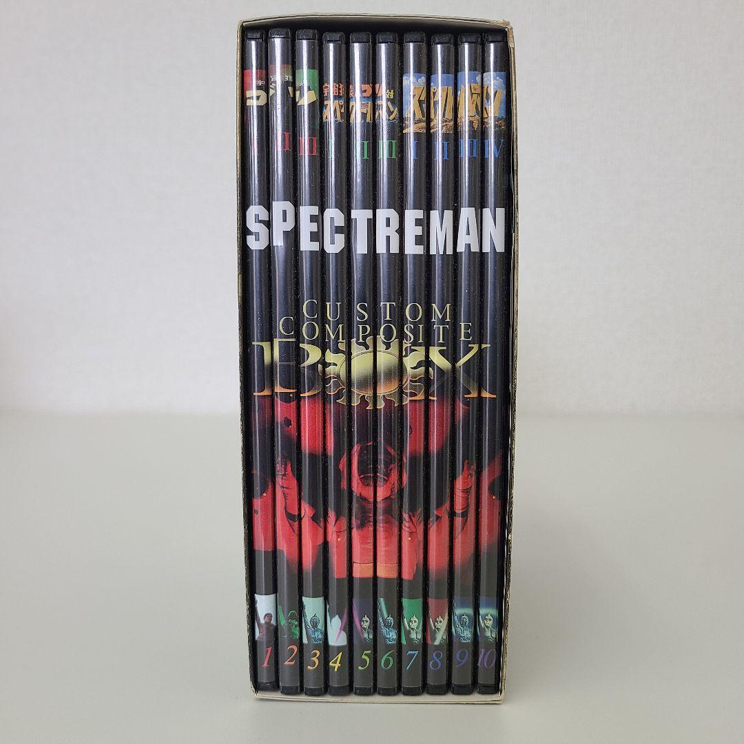 SPECTREMAN DVDボックスセット