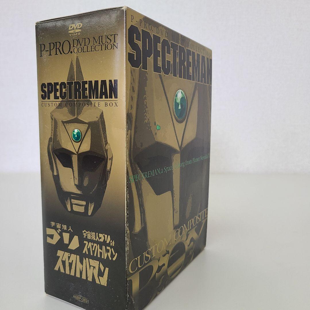 SPECTREMAN DVDボックスセット
