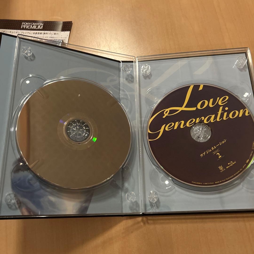 ❣️極美品❣️ラブ ジェネレーション Blu-ray BOX〈3枚組〉木村拓哉