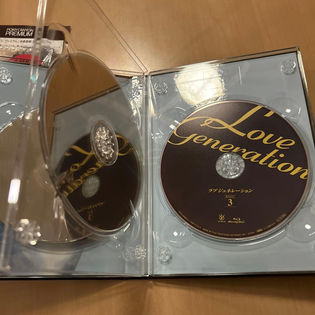❣️極美品❣️ラブ ジェネレーション Blu-ray BOX〈3枚組〉木村拓哉