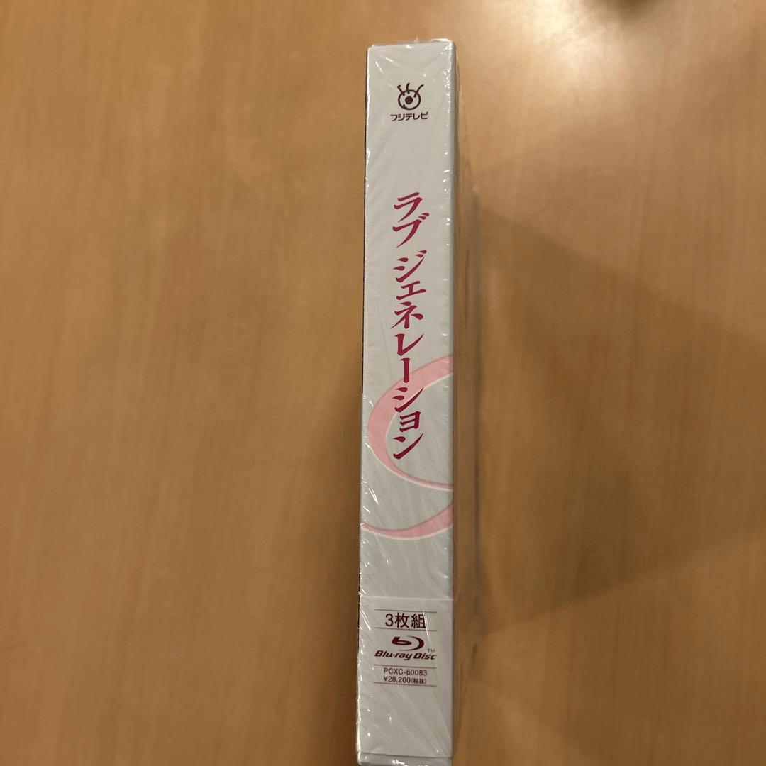 ❣️極美品❣️ラブ ジェネレーション Blu-ray BOX〈3枚組〉木村拓哉