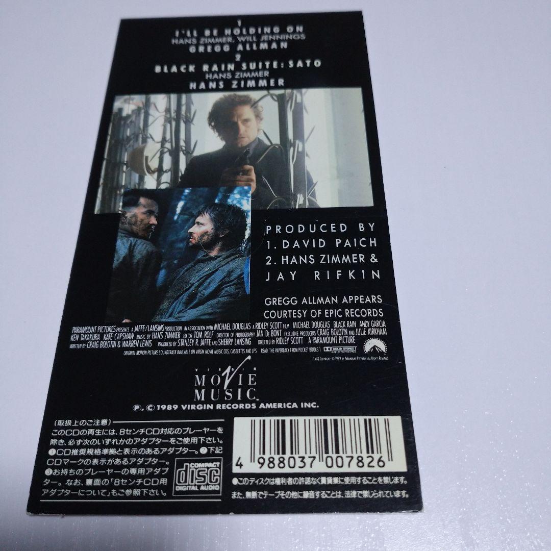 ブラックレイン サントラ